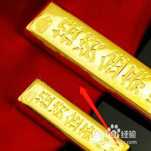 中国黄金金条回收流程