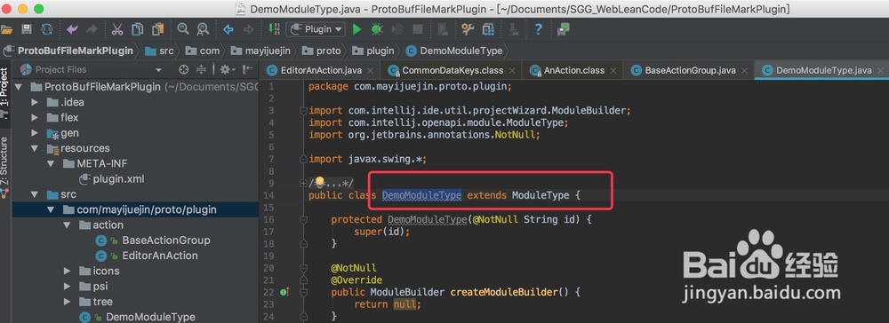 Intellij idea 插件如何自定义支持模块的种类？