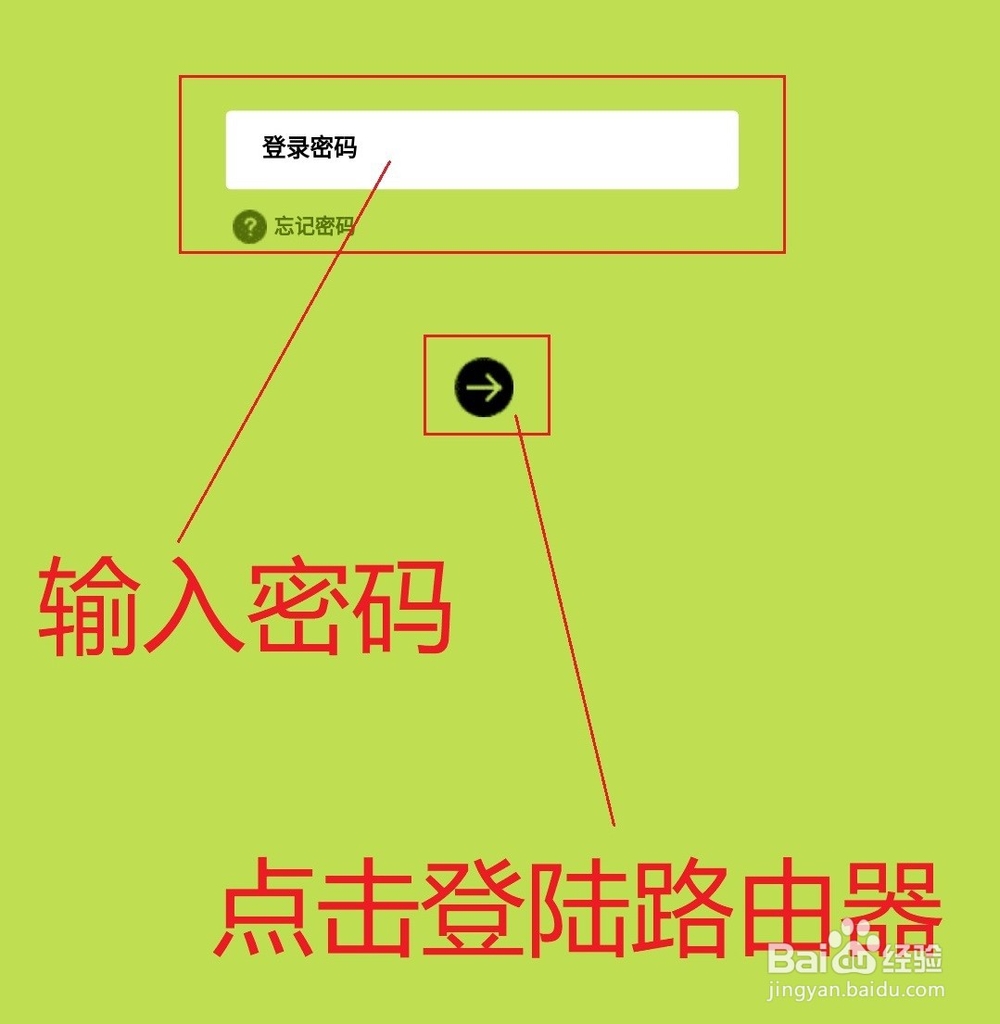 fast无线网设置
