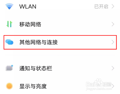 vivox80手机怎么设置打印功能