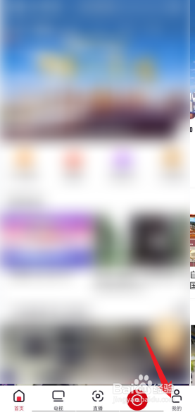 央视频APP在哪里进行版本更新