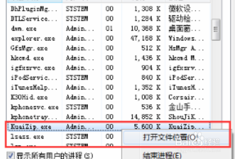 快压怎么彻底删除