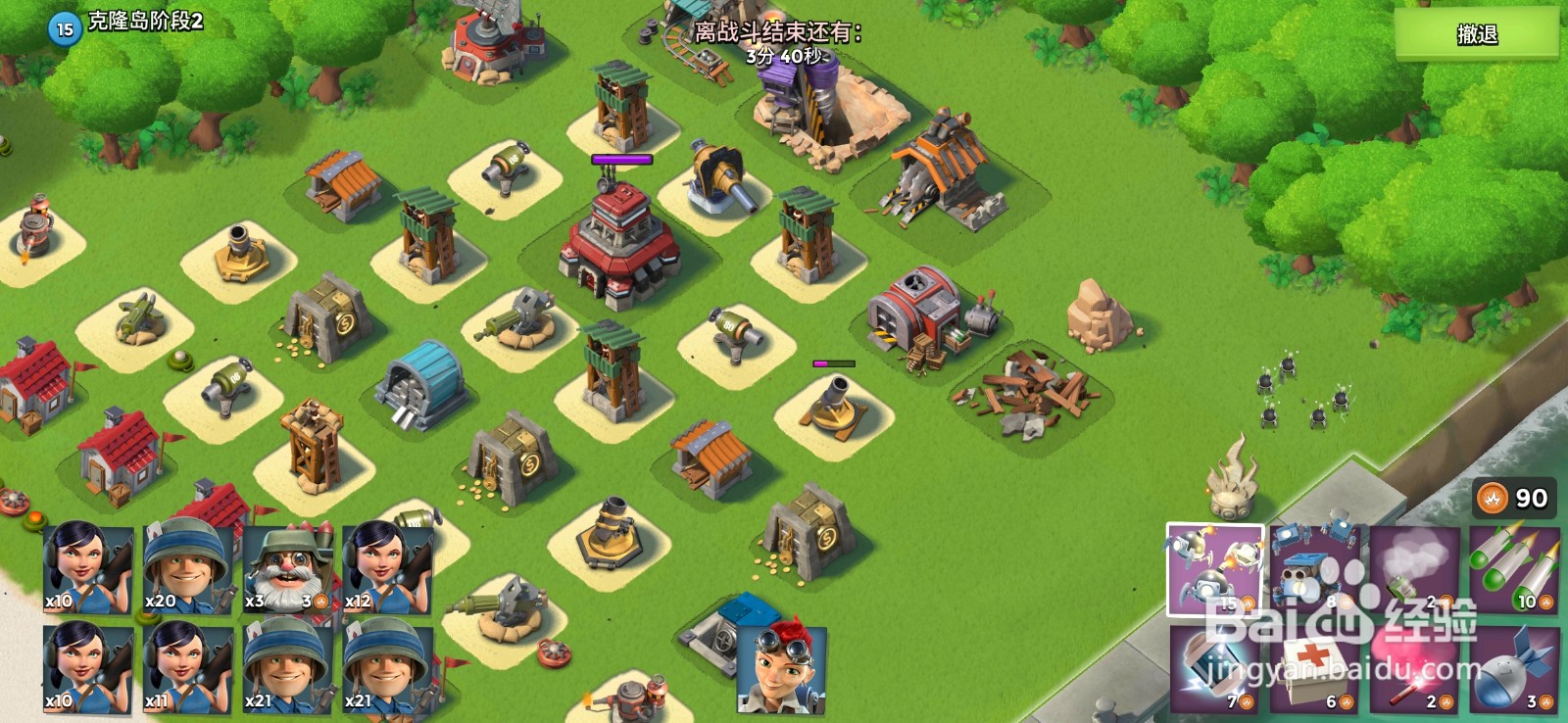 海岛奇兵自爆小怪有哪些使用技巧