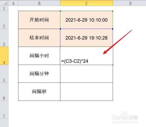 excel使用技巧:如何快速计算时间的间隔