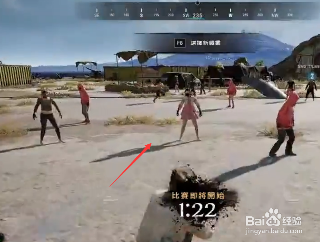 绝地求生奇幻大乱斗怎么开始游戏