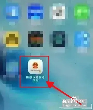 新厂如何申请gmp认证