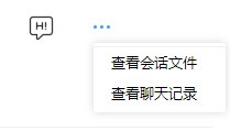 百度Hi怎么查看聊天记录