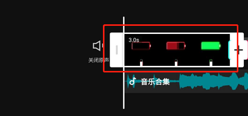 剪映怎么调节视频声音大小