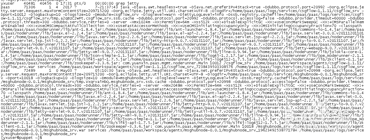 Apache中间件、Jetty中间件巡检步骤。