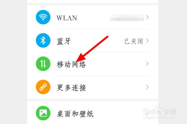 通话录音怎么设置自动开启