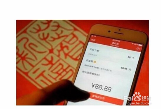 微信红包群怎么赚钱