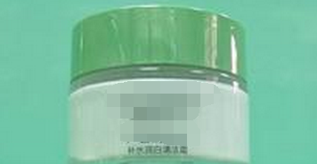 卸妆过程必不可少