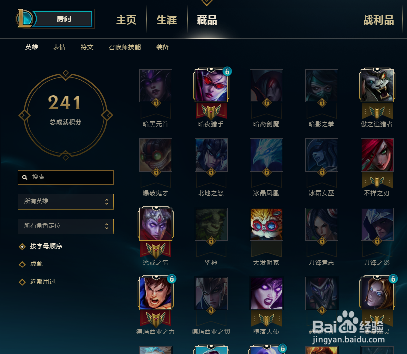 英雄联盟s8赛季盖伦符文如何选择?