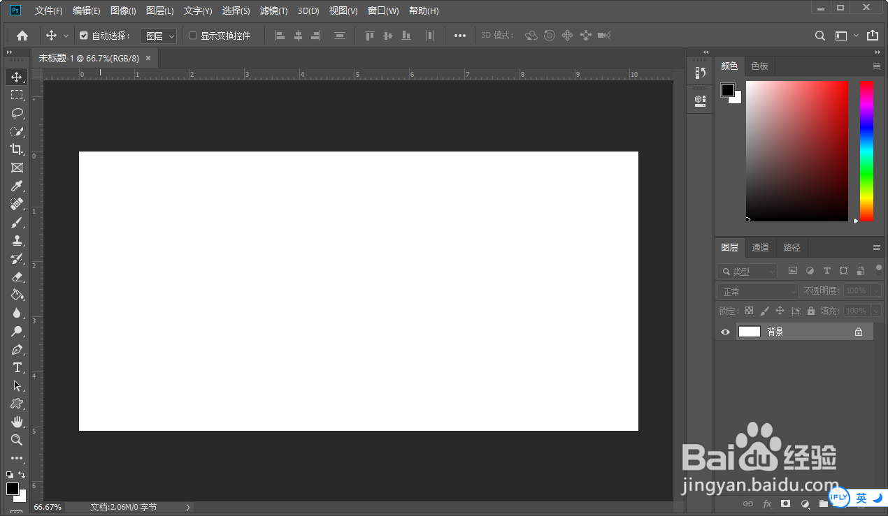 Photoshop 用ps自定义工具画自行车