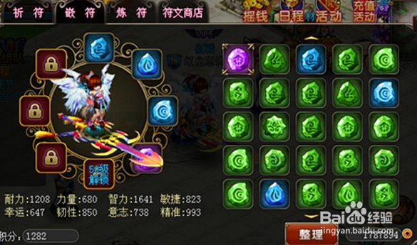 刀塔战神手游电脑版教程与鱼雷安卓模拟器安装