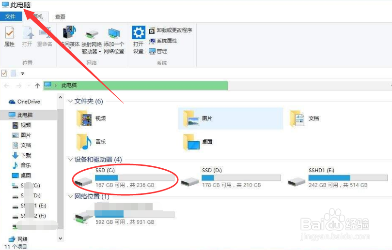 win10如何设置软件开机启动