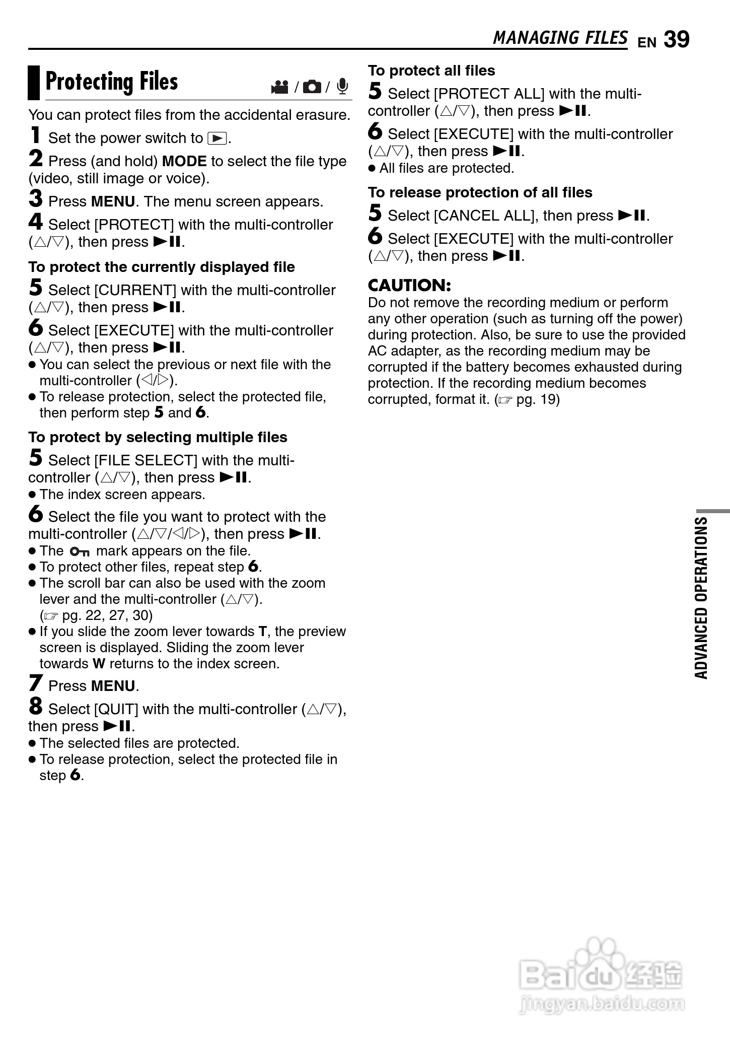 JVC GZ-MC500E/EK DV机说明书:[4]