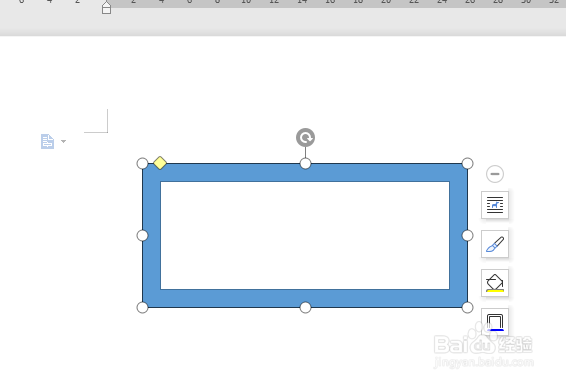 WPS文档如何画一个红色受控章
