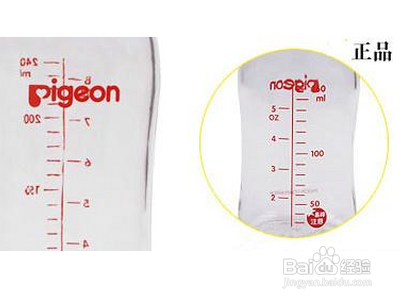 怎么查贝亲是不是正品？