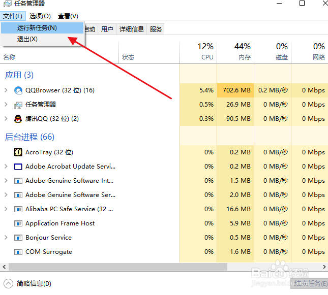 电脑黑屏不显示桌面怎么办？