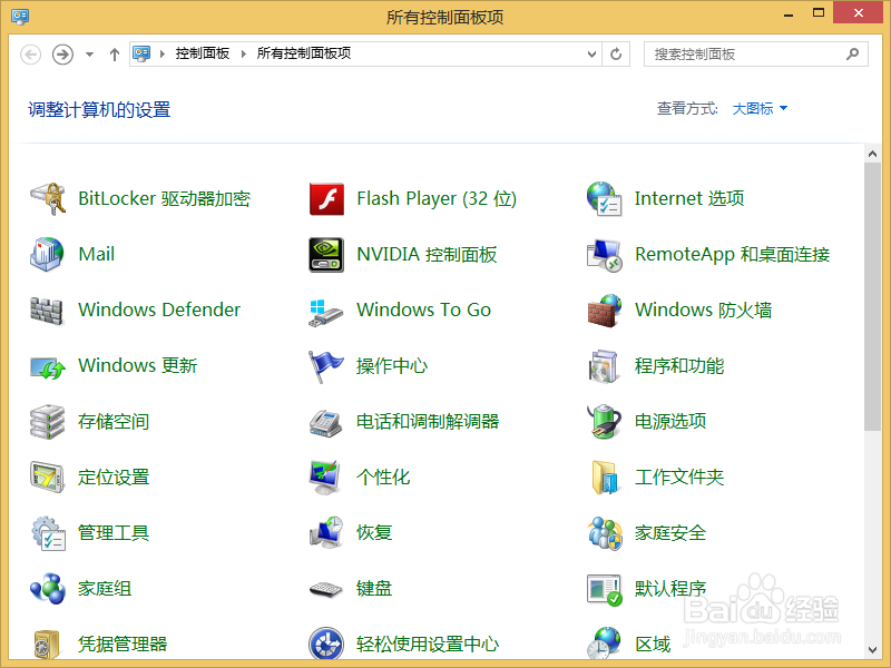 怎么打开iis，怎么配置iisiis，安装iis