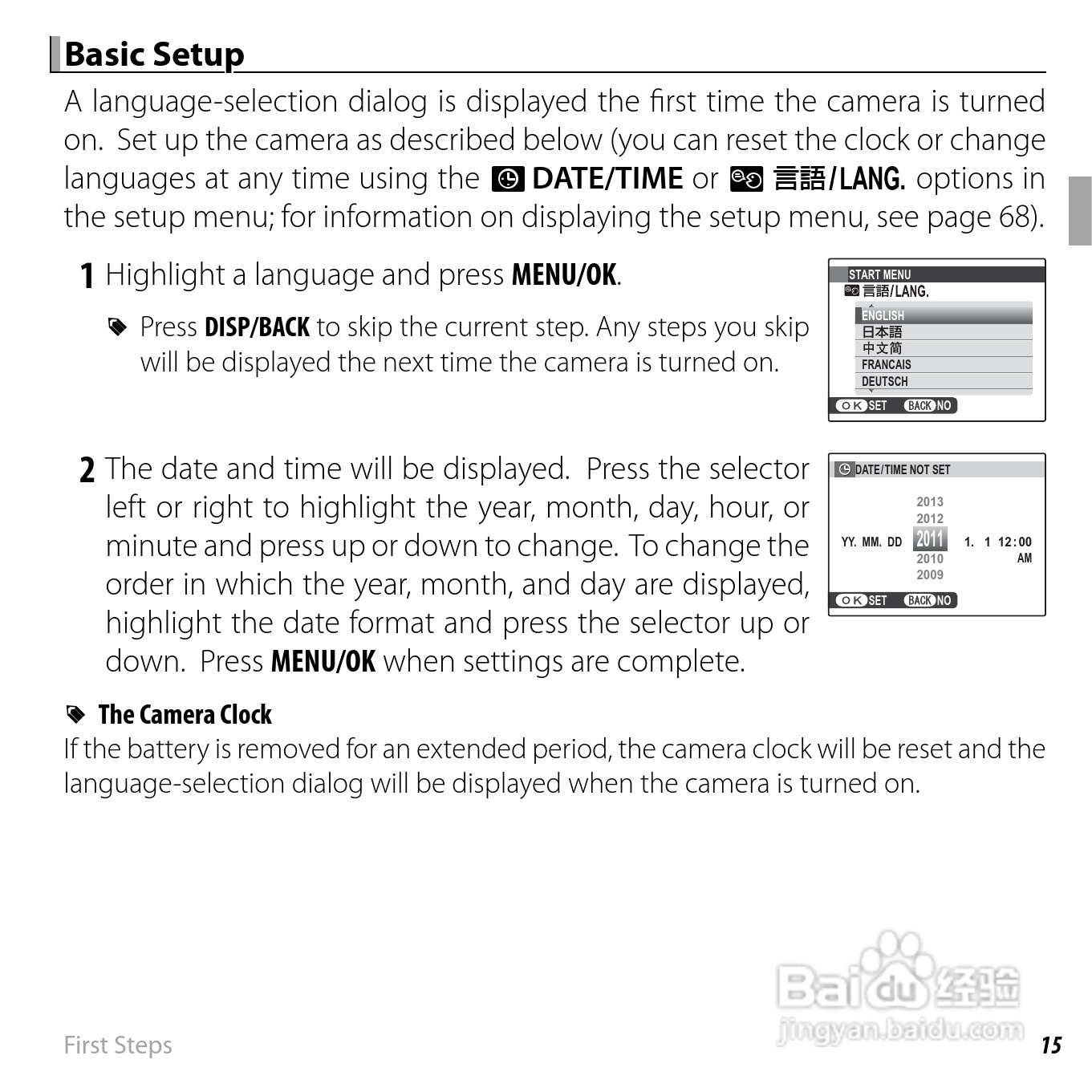 富士FinePix JV200 series数码相机说明书:[3]