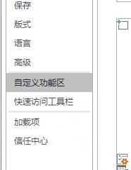 word如何批量修改图片尺寸？