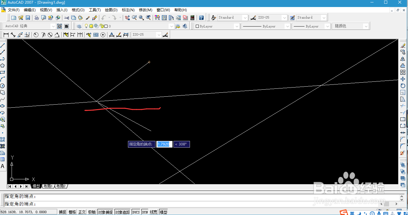 CAD 2007中的构造线功能