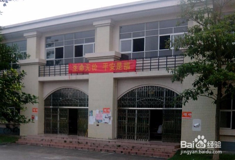 【校园指南】广东水院食堂攻略