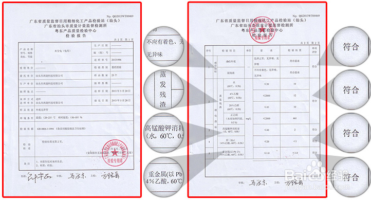 家长正确选择早教机的方法