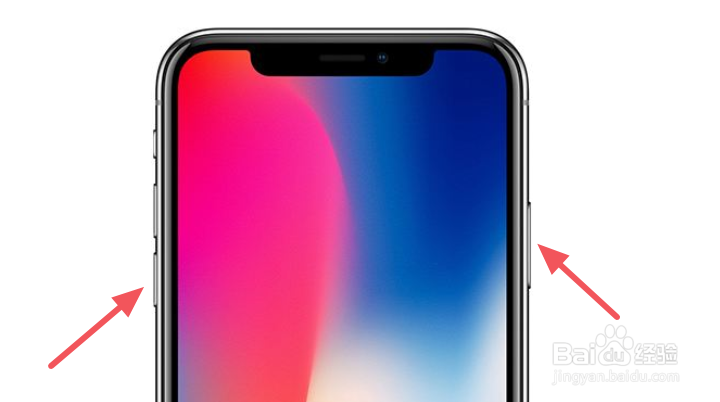 iPhone X怎么来激活Siri和关机