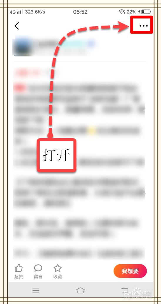 如何下架淘宝闲鱼上的乱低价或未授权店铺
