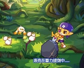 洛克王国活动攻略：[60]王国大翻新之守护行动