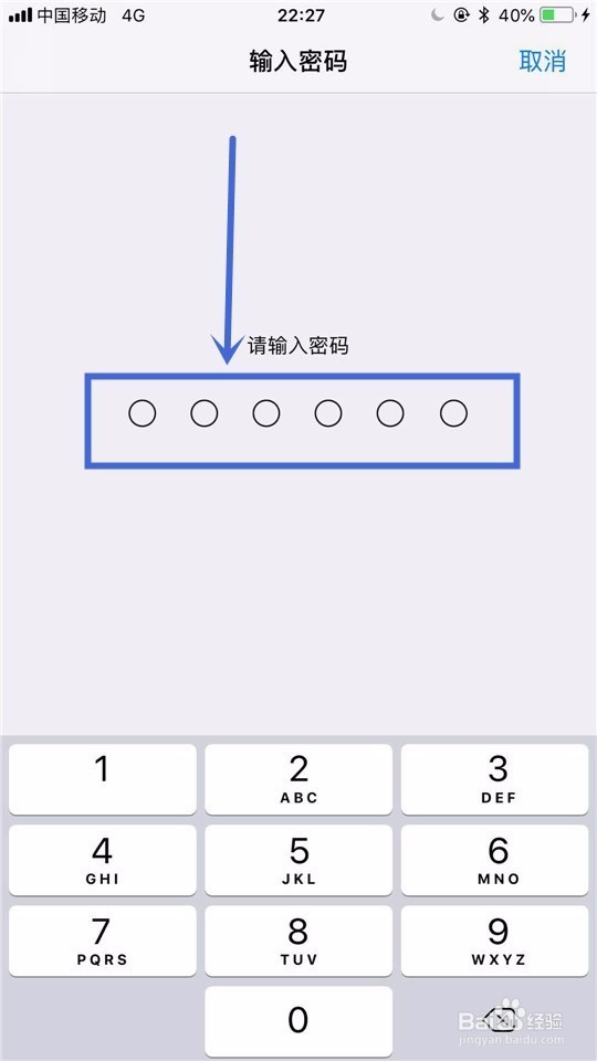 iphone无法加入wifi网络怎么办？