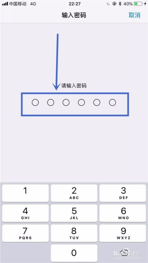 iphone无法加入wifi网络怎么办？