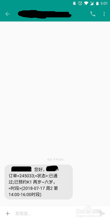 如何搭建微信公众号的微信约课系统