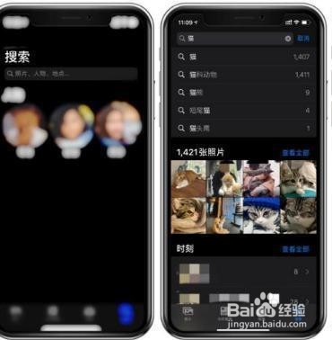 iPhone ⼩技巧