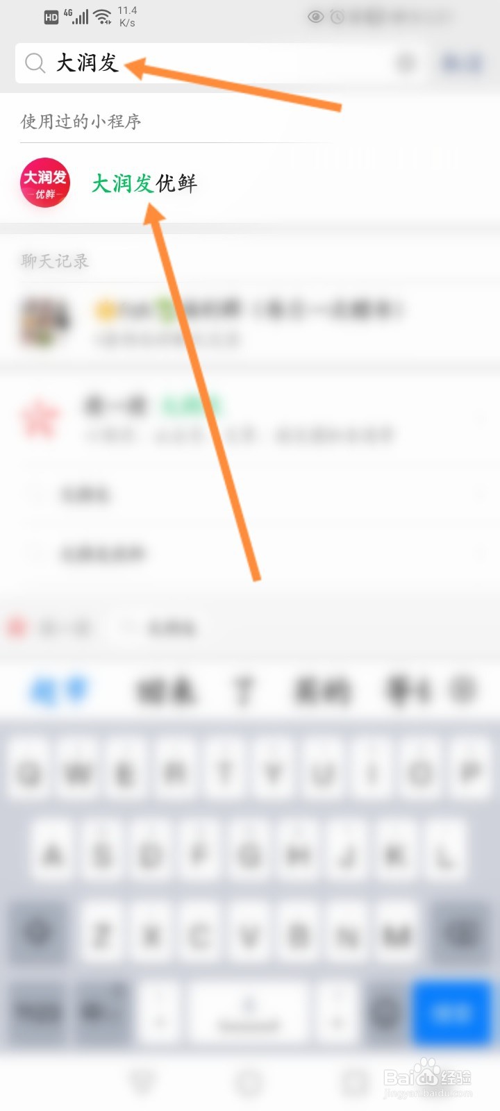 大润发购物卡怎么查询余额