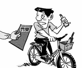 酒后驾驶非机动车怎么处理
