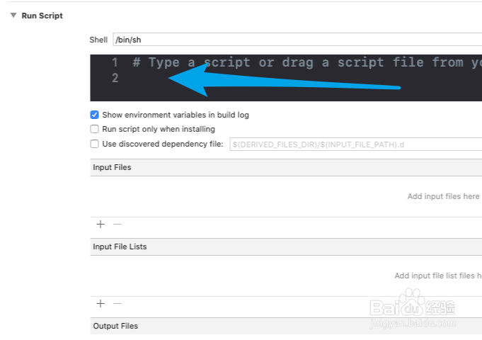 xcode如何添加脚本