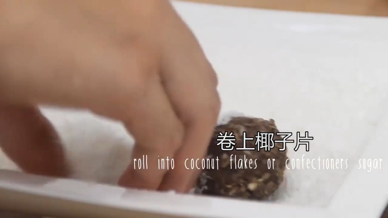 怎样做美味小雪球