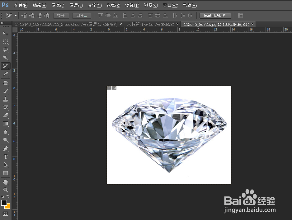 PS如何给字体填充图案