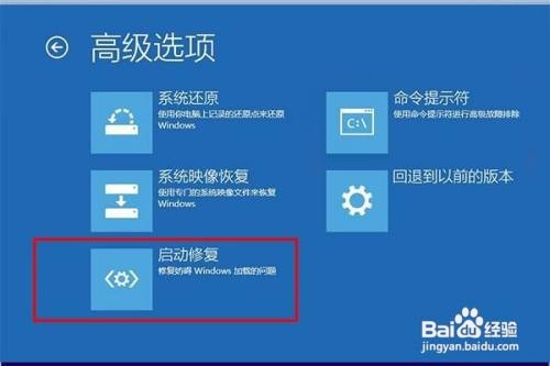 Win10专业版出现蓝屏0xc000021a怎么解决