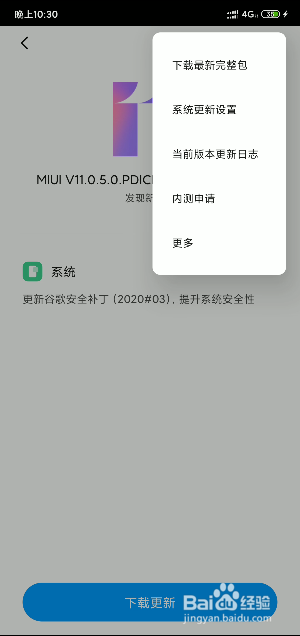 固件占内存太大怎么办