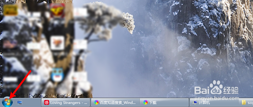 Windows update重要更新怎么设置从不检查更新