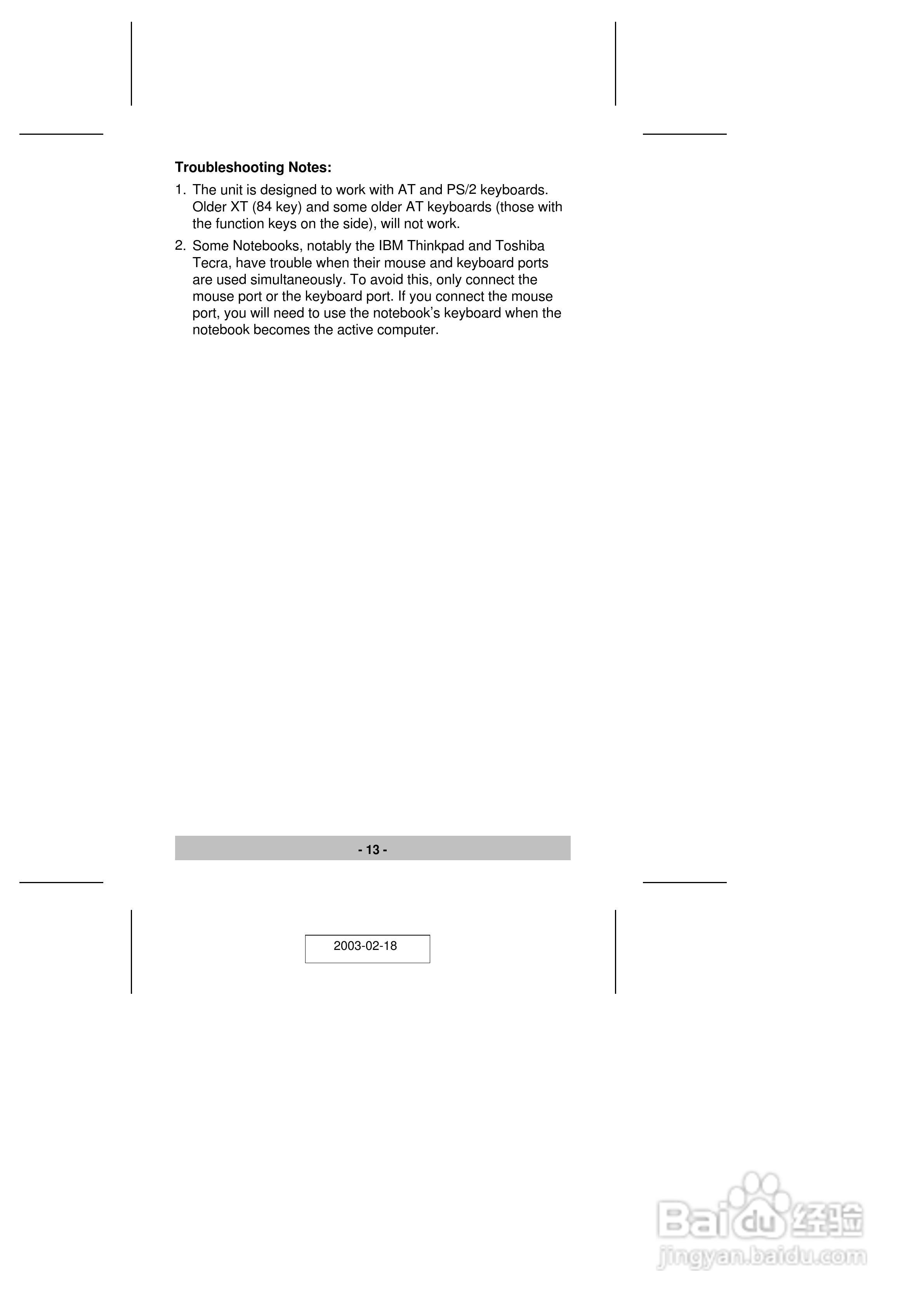 宏正CS72A型多电脑切换器说明书