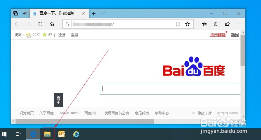 win10如何设置虚拟桌面