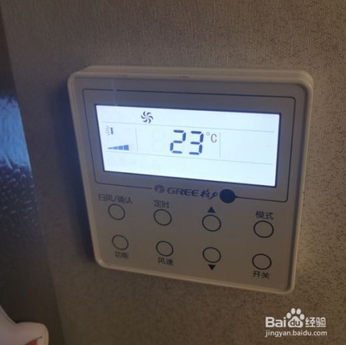 格力中央空调制冷怎么开