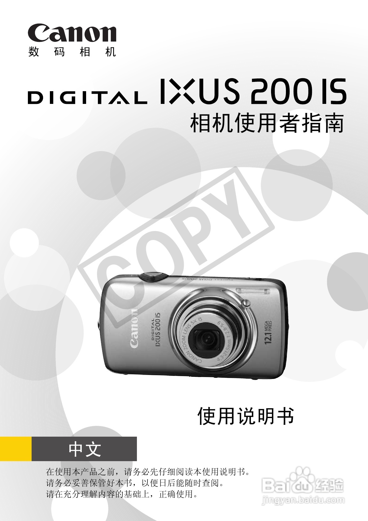 设置你的索尼相机，是拍好照片的第一步-影像中国网-中国摄影家协会主办