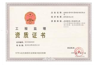 监理师资格证考试需要哪些“技巧”